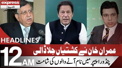 Pm Imran Reacts To Shocking Revelation Of Pandora Papers Headlines 12