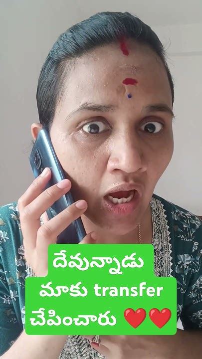 అత్త కోడలు కామెడీ ️ ️subscribe ️ ️ Youtube