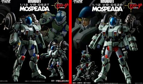 Riobot Vr T Vr F Mospeada Stick Sentinel