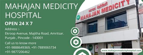 Mahajan Medicity