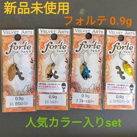 新品★ ベルベットアーツ フォルテ 弱明滅カラシ Forte 09g スプーン メルカリ