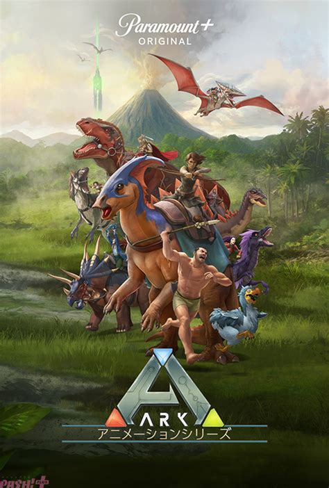 Ark Survival Evolved Ark Paramount