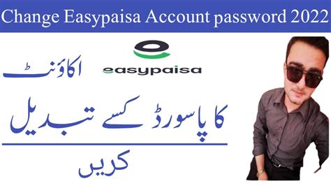 How To Change Easypaisa Account Password Easypaisa Account Ka Pin