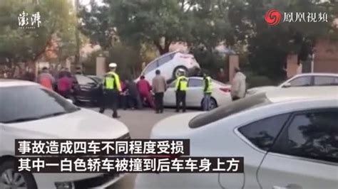 轿车失控逆行连撞三车，其中一车“骑”上后方车辆 凤凰网视频 凤凰网