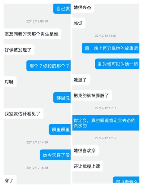 反差乐园 On Twitter 16玩了几次以后，小姐姐也是主动要求进了群，一个只有女生的群，然后大家一起在群里被羞辱玩弄，后面小姐姐也