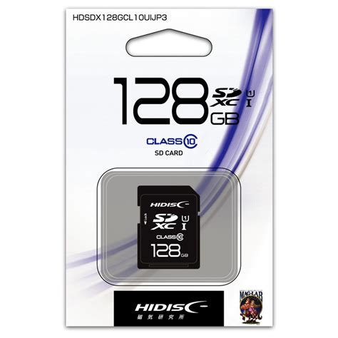 Hidisc 超高速sdxcカード 128gb Class10 Uhs I 対応 Hidisc 株式会社磁気研究所