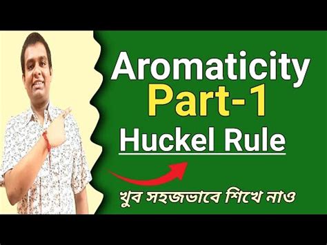 Aromaticity In Bengali Aromatic Antiaromatic And Non Aromatic Aromatic