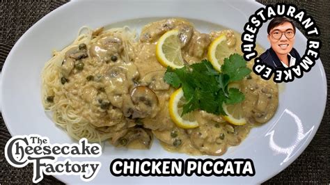 Chicken Piccata Cheesecake Factorys Copycat Recipe An Easy Recipe