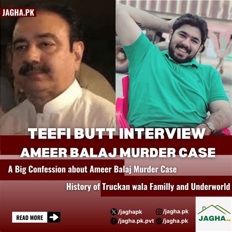 Teefi Butt Interview Released Ameer Balaj Murder Case Jagha