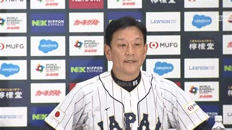 侍ジャパン・栗山英樹監督、wbc開幕まであと2カ月で一部メンバー発表「多くの選手に声をかけさせていただきました」大谷、ダルビッシュら豪華投手陣は「全員が柱」 野球 Abema