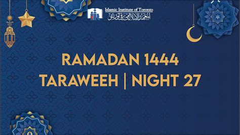 Taraweeh Night Katham Al Qur An Ramadan Iit Youtube