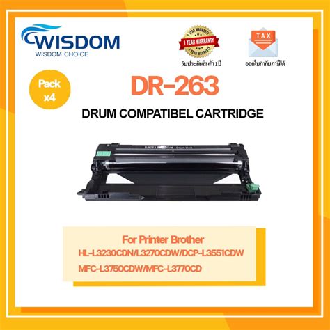 ตลับดรัมดำ Dr263dr 263d263 ใช้กับ Printer รุ่น Brother Mfc L3735cdn L3770cdwdcp L3551cdw