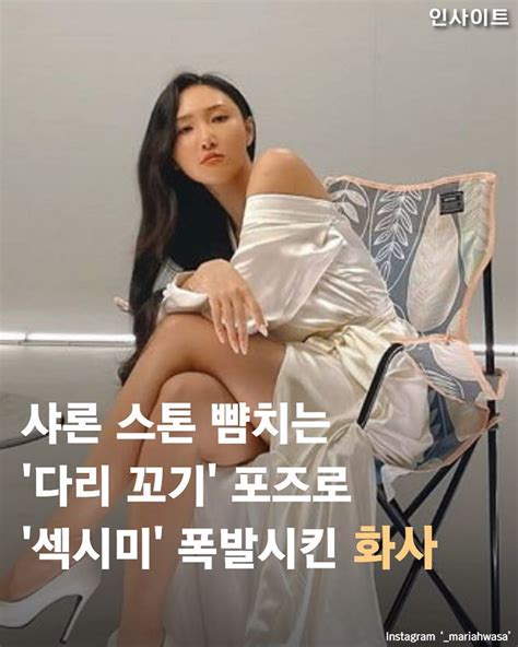 Hwasa Global Psy Ft Hwasa Th Apr On Twitter Insight Style