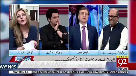 Hard Talk Pakistan With Moeed Pirzada Rd June Video Dailymotion