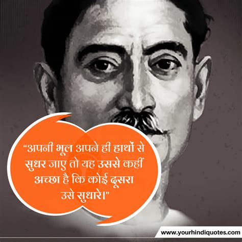 Munshi Premchand In Hindi मश परमचद क जवन परचय