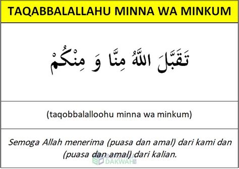 Taqabbalallahu Minna Wa Minkum Arti Keutamaan Jawaban