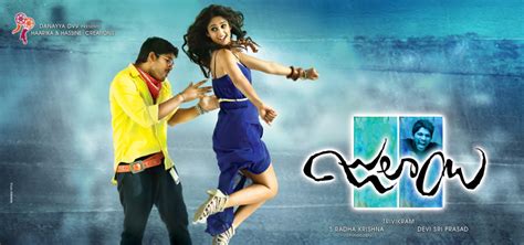 Julayi Movie Wallpapers, Posters & Stills