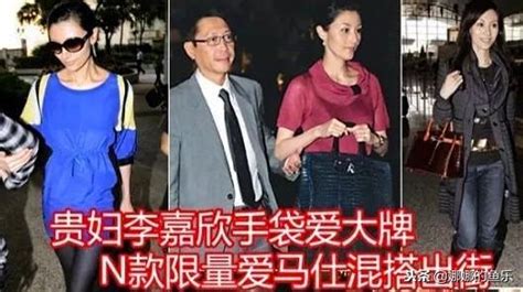 媒體爆料許世勛420億遺產交信託基金，李嘉欣只領200萬，人設崩塌 每日頭條