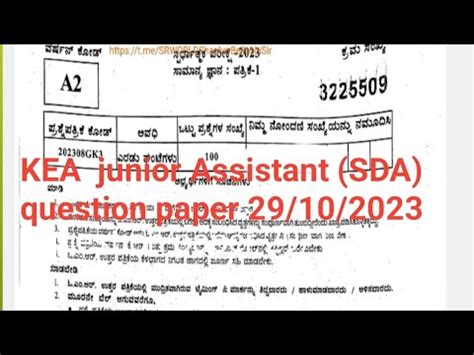 KEA Junior Assistant SDA Question Paper 29 10 2023 By Vinayak G YouTube