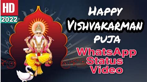 Vishwakarma Puja Special Whatsapp Status Video Vishwakarma Puja