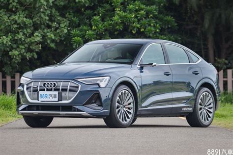 【圖】audi奧迪 2021 E Tron Sportback 汽車價格新款車型規格配備評價深度解析 8891新車