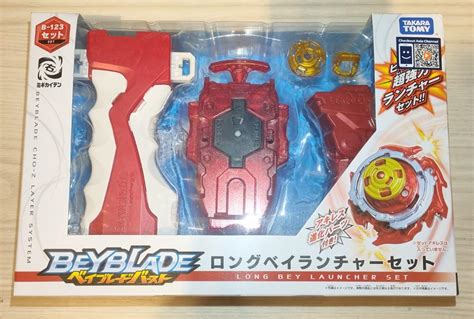 Takara Tomy Beyblade Burst Cho Z B 123 Long Bey Launcher Set Pre Order