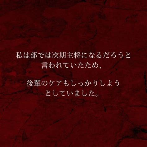 ＜後輩が妊娠したのは夫の子ども＞「何かあったの？」1人でいることが多くなった後輩に声をかけた私。彼女は“心配しないで”と言うけれど？【＃2