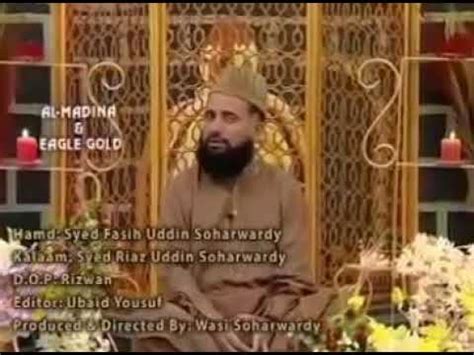 Main Tu Panjtan Ka Ghulam Hun Beautiful Naat By Fasihuddin Soharwardi