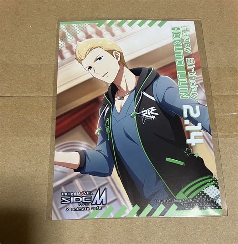 【未使用】アイドルマスター Sidem アイマス W アニメイトカフェ アニカフェ コースター 未使用 美品 蒼井悠介 蒼井享介の落札情報詳細