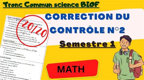 Tronc Commun Science Biof Contr Le Surveill N Semestre De Math