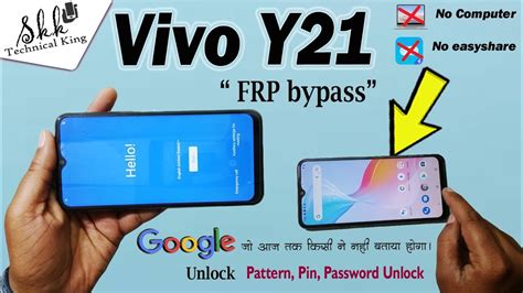 Vivo Y21 FRP bypass 2022 2023 new trick बलकल फर Vivo Y21 unlock