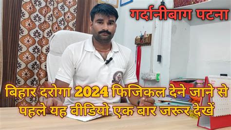 बहर दरग 2024 फजकल दन जन स पहल यह वडय एक बर जरर दख