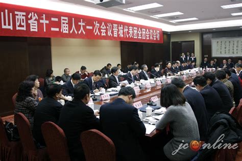 我市代表团集中审议政府工作报告 晋城市人民政府