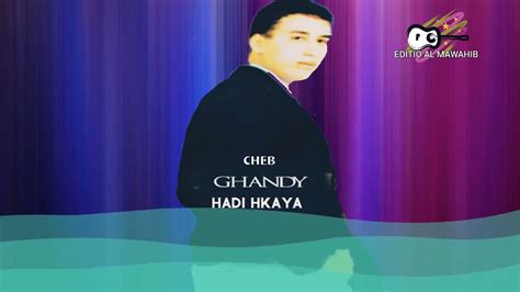 CHEB GHANDI HADI HKAYA MUSIC TOP RAI OFFICIEL YouTube