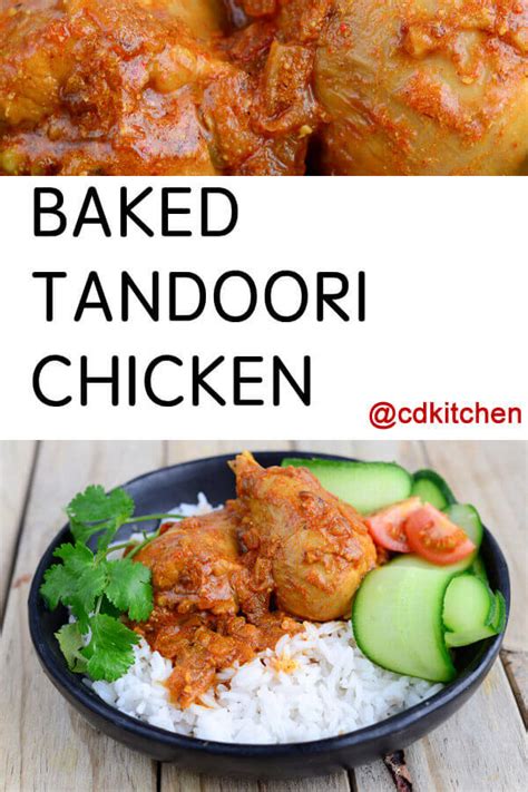 Baked Tandoori Chicken Recipe