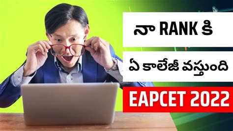 Ap Eamcet 2022 Rank Vs Seat Ap Eamcet 2022 College Wise Cutoff Ranks