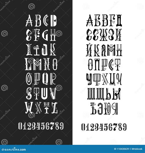 Vector Alphabet Cyrillic And Latin Lettering Font Unique Custom