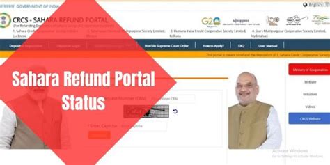 Sahara Refund Portal Status Check Online Mocresubmit Crcs Gov In With