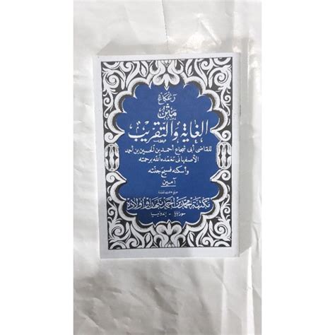 Jual Matan Taqrib Matan Ghoyah Wa Taqrib Kitab Taqib Matan Ghoyah