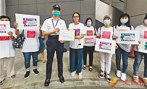 團體紛譴責「全民記者」性騷擾女警 香港文匯報