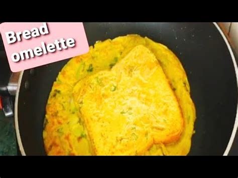 How To Make Veg Bread Omelette Eggless Bread Omelette Recipe Youtube