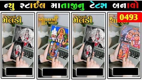 Mataji New Status Editing Mataji Video Editing Alight Motionkuldevi