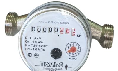 Счетчики воды и теплосчетчики ПУЛЬС | Официальный сайт производителя