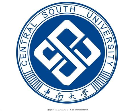 中南大学校徽图片 Logo Logo标识 图行天下素材网