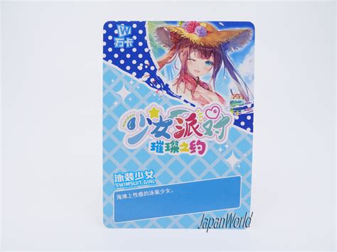 Swimsuit Girl Card Manga Bikini Waifu Anime Girl Doujin Egirl Etsy UK