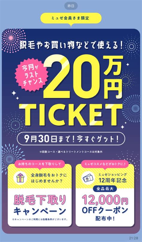 ボード「バナー」のピン【2024】 バナーデザイン ウェブバナーのデザイン カフェチラシ