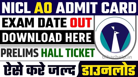 Nicl Ao Admit Card 2024 Exam Date Released Download Here Prelims