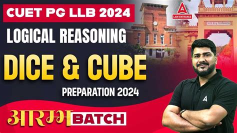 Cuet Pg Llb Logical Reasoning Dice Cube Cuet Pg Llb Preparation