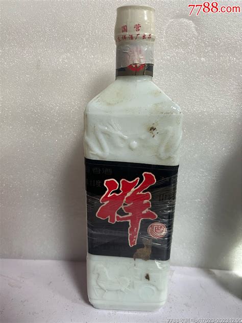 80年代54度祥酒一瓶老酒收藏回味老酒馆【7788收藏收藏热线】