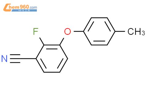 868271 38 9 Benzonitrile 2 fluoro 3 4 methylphenoxy CAS号 868271 38 9